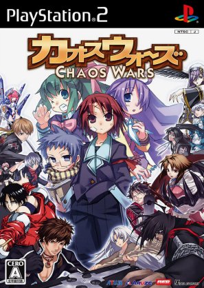Chaos Wars (REPACKÂ´USA)
