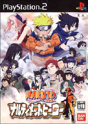 Naruto Ultimate Hero 1 [JAP]