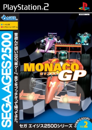 Sega Ages 2500 Vol.02 Monaco GP *