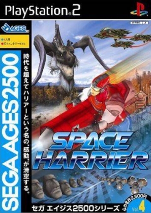 Sega Ages 2500 Vol.04 Space Harrier [JAP] *